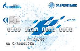 Дебетовая карта Газпромбанк «Газпромнефть»